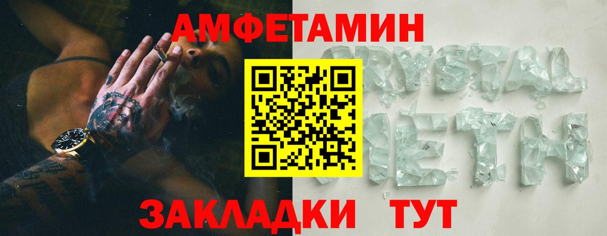Amphetamine  Лобня  АМФЕТАМИН 98% 
