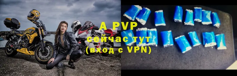 Alpha PVP Соль  Лобня 