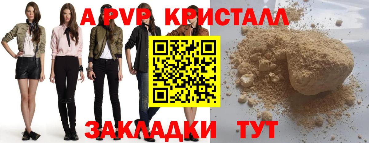 A PVP СК  Вход с VPN  Альфа ПВП  Лобня  Альфа ПВП VHQ 