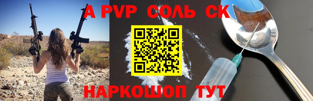 А ПВП СК КРИС  Лобня  Alfa_PVP СК КРИС  Альфа ПВП Crystall 