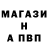 Амфетамин 98% BintonGaming
