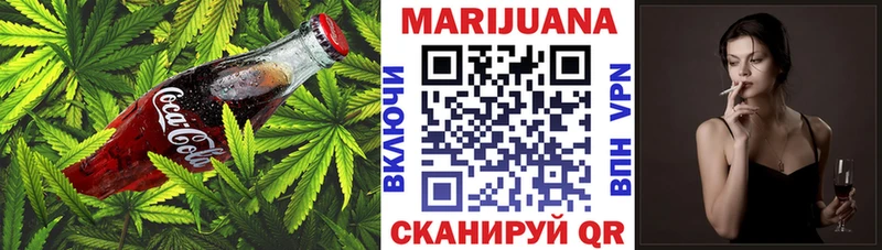 Canna-Cookies марихуана  Лобня 