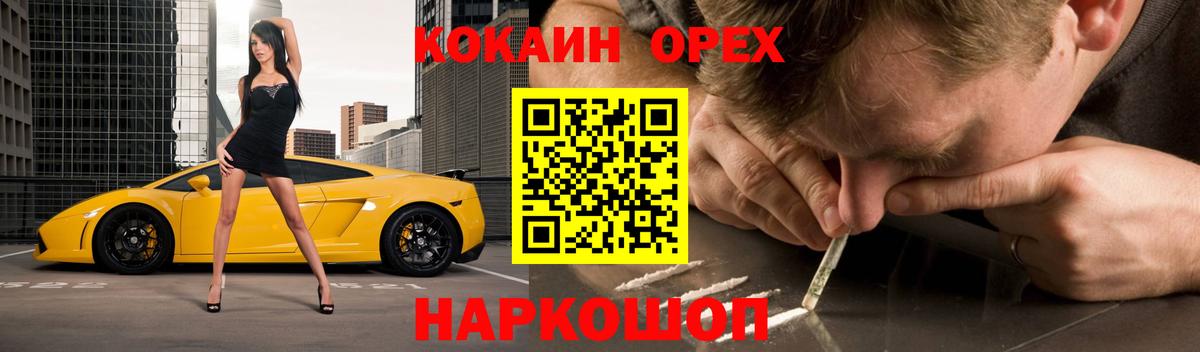 Кокаин Columbia  Лобня  КОКАИН 98% 