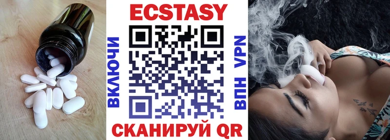 kraken как зайти  Лобня  Экстази XTC 