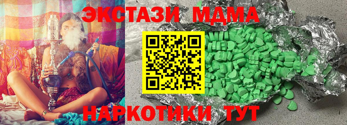 Ecstasy 300 mg Лобня