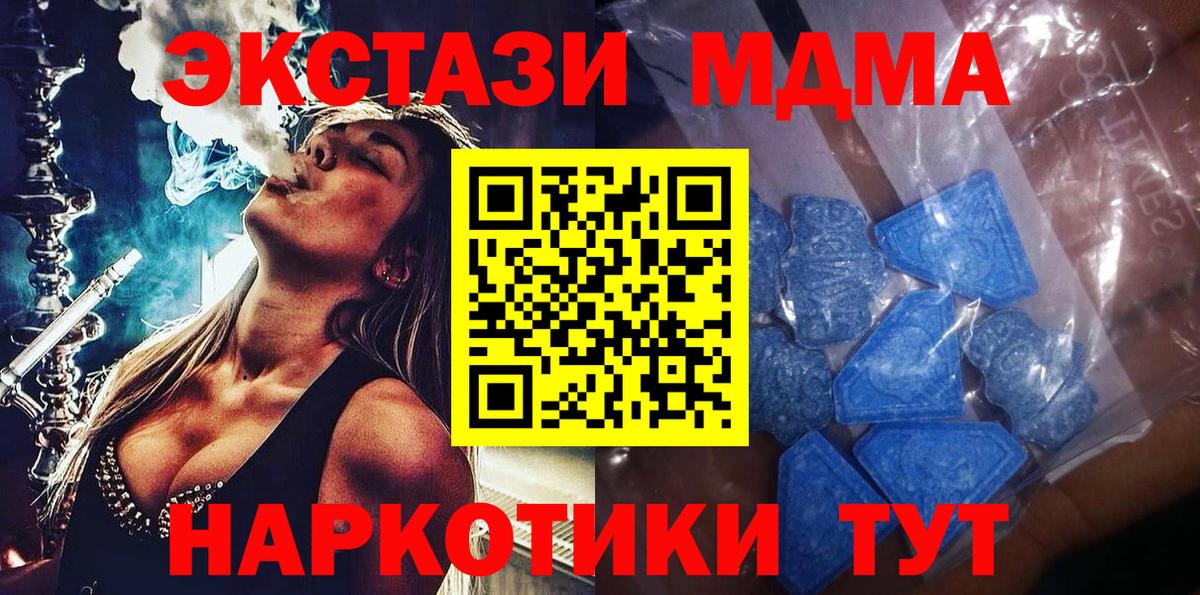 Лобня  Экстази ешки  mega зеркало  ЭКСТАЗИ DUBAI  Вход с VPN  ЭКСТАЗИ 