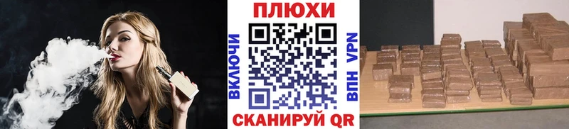 Гашиш индика сатива  KRAKEN онион  Лобня 