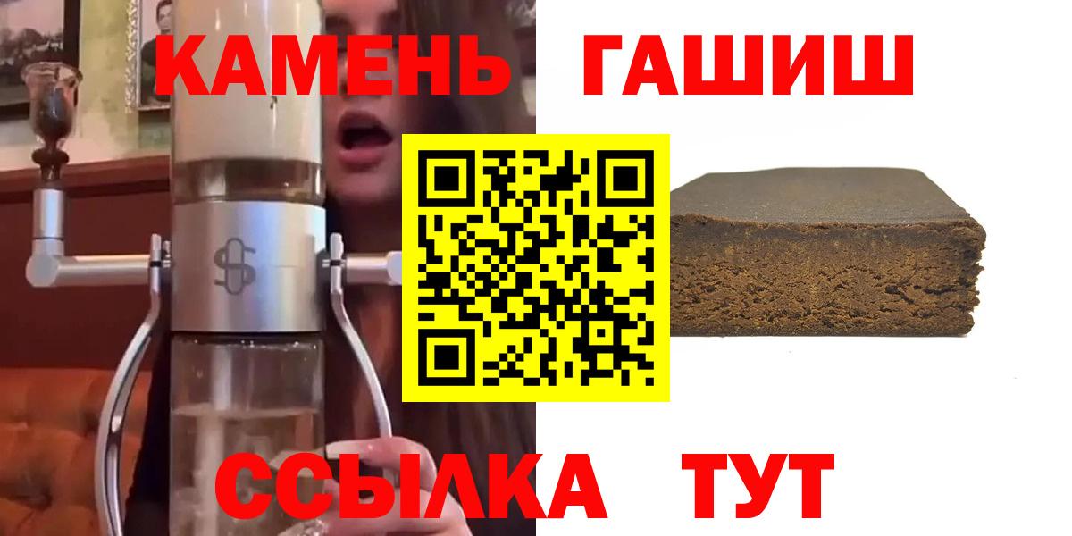 ГАШ хэш  Лобня  ГАШИШ 40% ТГК 