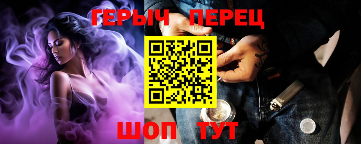 ГЕРОИН афганец Лобня