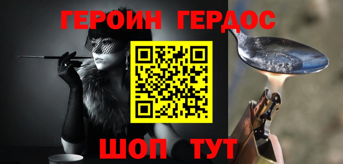 Лобня  Героин  Вход с VPN  Героин VHQ 