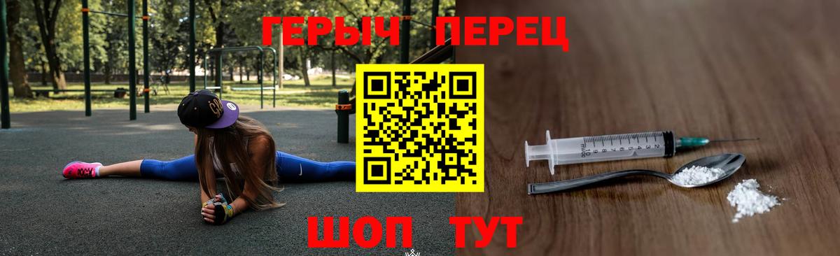 Амфетамин Лобня