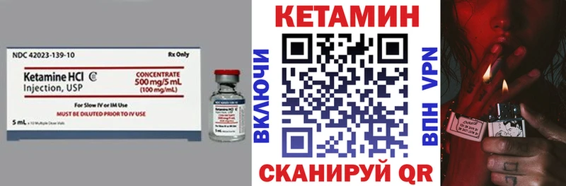 сколько стоит  Лобня  Кетамин VHQ 