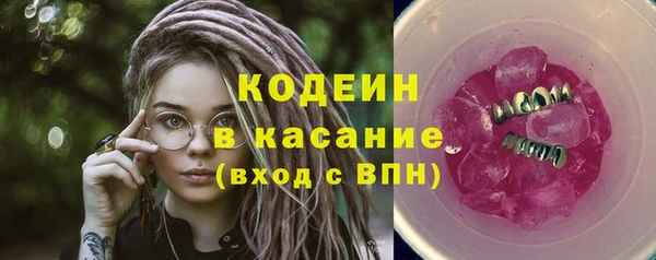 соль ск Красноперекопск