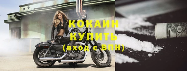 соль ск Красноперекопск