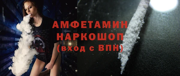 метадон Краснослободск
