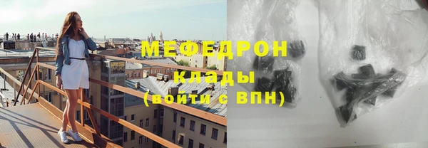 соль ск Красноперекопск
