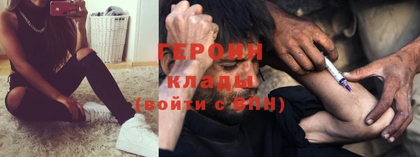 метадон Краснослободск
