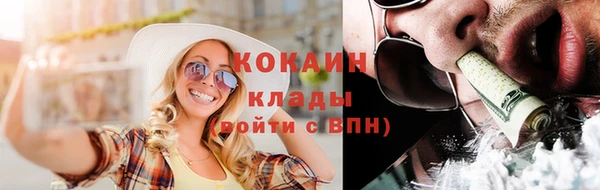 метадон Краснослободск