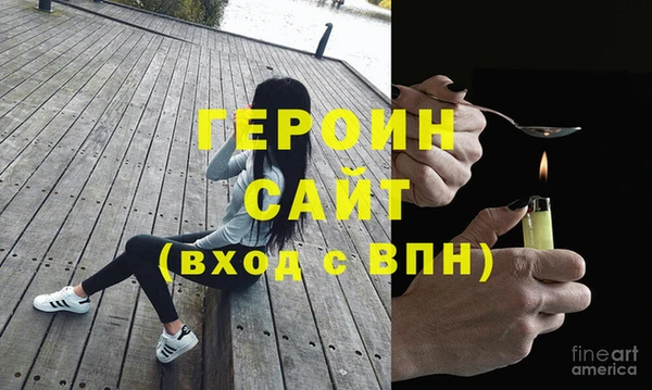 соль курить ск Уссурийск