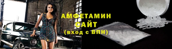соль ск Красноперекопск