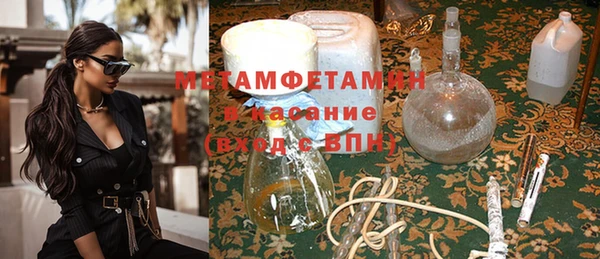 метадон Краснослободск