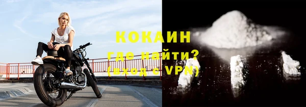 метадон Краснослободск