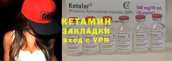 метадон Краснослободск