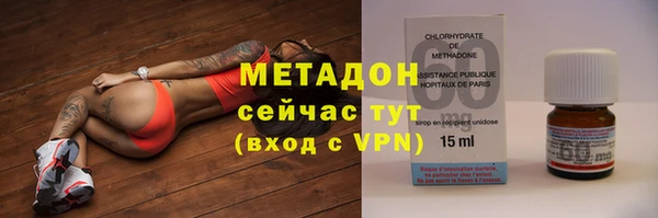 метадон Краснослободск