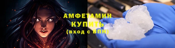 метадон Краснослободск