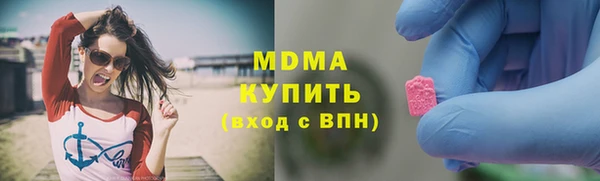 соль ск Красноперекопск