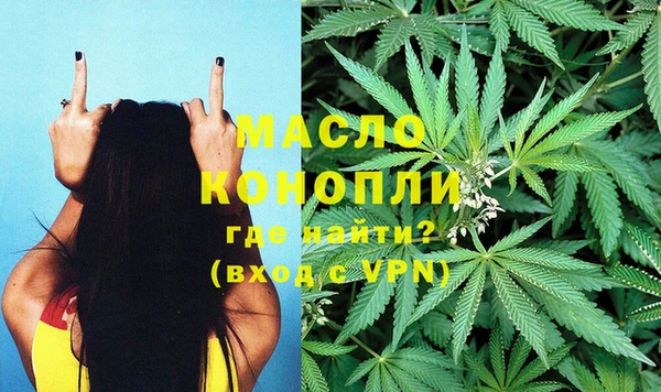 метадон Краснослободск