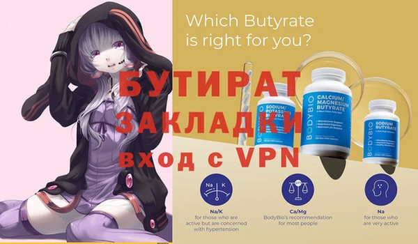 соль курить ск Костерёво