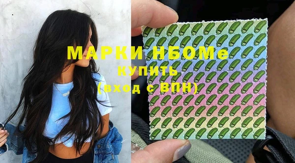 метадон Краснослободск
