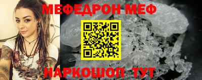 мескалин Канаш