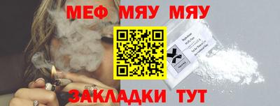 ешки Кандалакша