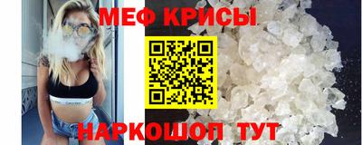 ешки Кандалакша