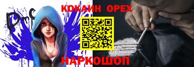 метамфетамин Волгодонск