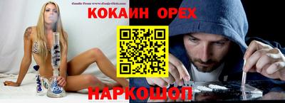 мескалин Канаш