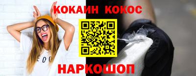 мескалин Канаш