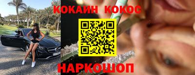 ешки Кандалакша