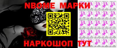 метамфетамин Волгодонск