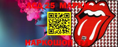 ешки Кандалакша