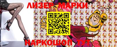 метамфетамин Волгодонск