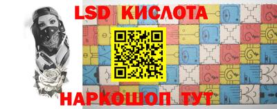 ешки Кандалакша