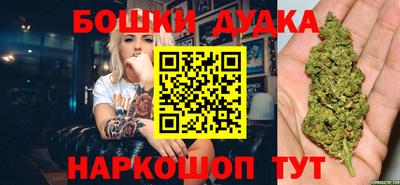 метамфетамин Волгодонск