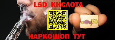 ешки Кандалакша
