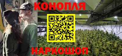 метамфетамин Волгодонск