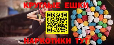 мескалин Канаш
