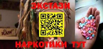 ешки Кандалакша