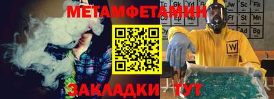 ешки Кандалакша